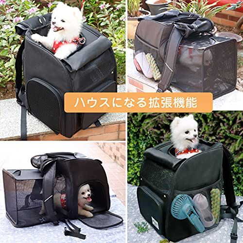 WinSun 犬 キャリーリュック 小型犬 拡張可能 猫 キャリー リュック ペット リュック大容量 通気性 旅行 通院 交通機関 避難用 犬 キャリーバッグ 犬 キャリー 拡張 猫 キャリーケース リュックas 8bec9445