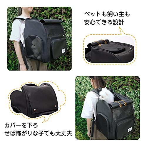 WinSun 犬 キャリーリュック 小型犬 拡張可能 猫 キャリー リュック ペット リュック大容量 通気性 旅行 通院 交通機関 避難用 犬 キャリーバッグ 犬 キャリー 拡張 猫 キャリーケース リュックas 8bec9445