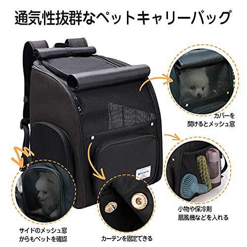 WinSun 犬 キャリーリュック 小型犬 拡張可能 猫 キャリー リュック ペット リュック大容量 通気性 旅行 通院 交通機関 避難用 犬 キャリーバッグ 犬 キャリー 拡張 猫 キャリーケース リュックas 8bec9445