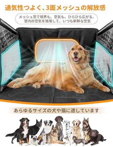 Tresbro ペット ドライブボックス ドライブシート 犬 車 シート 大型犬用 底板入り 型崩れしない 3重の安定設計 飛び出し防止リード付き 中敷き付き 折り畳み可能 汚れ防止 全車種 全種犬用猫用 ブラック 犬車に乗せるグッズ 柴犬 5118079f Tresbro ペット ドライブボックス ドライブシート 犬 車 シート 大型犬用 底板入り 型崩れしない 3重の安定設計 飛び出し防止リード付き 中敷き付き 折り畳み可能 汚れ防止 全車種 全種犬用猫用 ブラック 犬車に乗せるグッズ 柴犬 5118079f