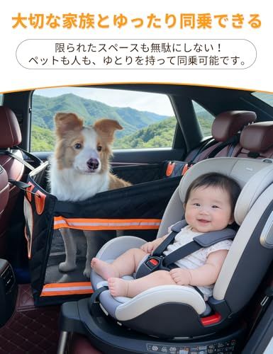 Tresbro ペット ドライブボックス ドライブシート 犬 車 シート 大型犬用 底板入り 型崩れしない 3重の安定設計 飛び出し防止リード付き 中敷き付き 折り畳み可能 汚れ防止 全車種 全種犬用猫用 ブラック 犬車に乗せるグッズ 柴犬 5118079f Tresbro ペット ドライブボックス ドライブシート 犬 車 シート 大型犬用 底板入り 型崩れしない 3重の安定設計 飛び出し防止リード付き 中敷き付き 折り畳み可能 汚れ防止 全車種 全種犬用猫用 ブラック 犬車に乗せるグッズ 柴犬 5118079f