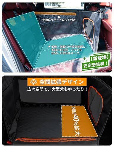 Tresbro ペット ドライブボックス ドライブシート 犬 車 シート 大型犬用 底板入り 型崩れしない 3重の安定設計 飛び出し防止リード付き 中敷き付き 折り畳み可能 汚れ防止 全車種 全種犬用猫用 ブラック 犬車に乗せるグッズ 柴犬 5118079f Tresbro ペット ドライブボックス ドライブシート 犬 車 シート 大型犬用 底板入り 型崩れしない 3重の安定設計 飛び出し防止リード付き 中敷き付き 折り畳み可能 汚れ防止 全車種 全種犬用猫用 ブラック 犬車に乗せるグッズ 柴犬 5118079f