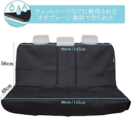 Big Ant 防水シートカバー リヤシート 後部座席 ウェットスーツ素材 防水 汚れ防止対策 シート保護 普通車 後席単品 丸洗い 取付簡単 滑り止め ブラックas 5de180e7 Big Ant 防水シートカバー リヤシート 後部座席 ウェットスーツ素材 防水 汚れ防止対策 シート保護 普通車 後席単品 丸洗い 取付簡単 滑り止め ブラックas 5de180e7