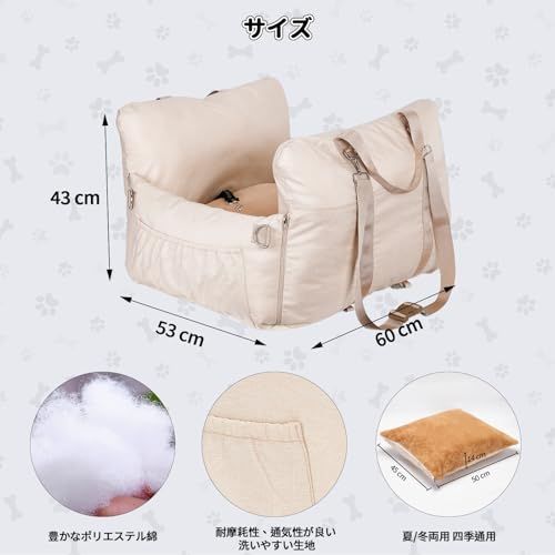 犬 車用ベッド ペットドライブベッド 耐摩耗 車シート 助手席/後部座席対応 カーシート 防水 ドライブボックス 小型犬 中型犬 猫 クッション付き 厚手 両面使える 冬寒さ対策 キャリーバッグ お出かけ 旅行 通院 キャンプ ピクニック 屋 52d212e0 犬 車用ベッド ペットドライブベッド 耐摩耗 車シート 助手席/後部座席対応 カーシート 防水 ドライブボックス 小型犬 中型犬 猫 クッション付き 厚手 両面使える 冬寒さ対策 キャリーバッグ お出かけ 旅行 通院 キャンプ ピクニック 屋 52d212e0