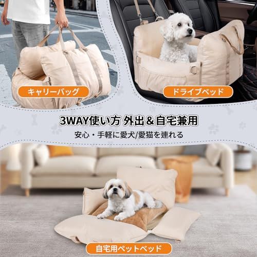犬 車用ベッド ペットドライブベッド 耐摩耗 車シート 助手席/後部座席対応 カーシート 防水 ドライブボックス 小型犬 中型犬 猫 クッション付き 厚手 両面使える 冬寒さ対策 キャリーバッグ お出かけ 旅行 通院 キャンプ ピクニック 屋 52d212e0 犬 車用ベッド ペットドライブベッド 耐摩耗 車シート 助手席/後部座席対応 カーシート 防水 ドライブボックス 小型犬 中型犬 猫 クッション付き 厚手 両面使える 冬寒さ対策 キャリーバッグ お出かけ 旅行 通院 キャンプ ピクニック 屋 52d212e0