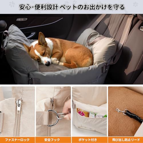 犬 車用ベッド ペットドライブベッド 耐摩耗 車シート 助手席/後部座席対応 カーシート 防水 ドライブボックス 小型犬 中型犬 猫 クッション付き 厚手 両面使える 冬寒さ対策 キャリーバッグ お出かけ 旅行 通院 キャンプ ピクニック 屋 52d212e0 犬 車用ベッド ペットドライブベッド 耐摩耗 車シート 助手席/後部座席対応 カーシート 防水 ドライブボックス 小型犬 中型犬 猫 クッション付き 厚手 両面使える 冬寒さ対策 キャリーバッグ お出かけ 旅行 通院 キャンプ ピクニック 屋 52d212e0