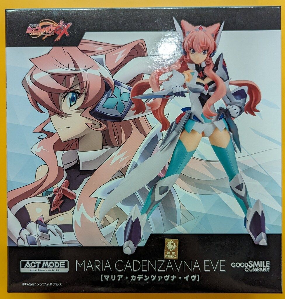 グッドスマイルカンパニー ACT MODE マリア・カデンツァヴナ・イヴ