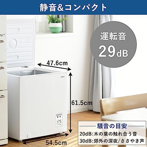☆新品☆[山善] 冷凍庫 66L 上開き YF-C70(W) ホワイト 一人暮らし 静音 省エネ 温度調節7段階 48284abe