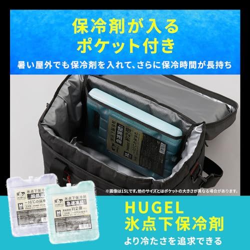 ☆新品☆アイリスオーヤマ HUGEL エアロゲルソフトクーラーボックス 4L/15L/25L/40L AGSC-25C/40C チャコールグレー エアロゲル クーラーバッグ 超保冷 超冷却 折り畳み 9769c329 ☆新品☆アイリスオーヤマ HUGEL エアロゲルソフトクーラーボックス 4L/15L/25L/40L AGSC-25C/40C チャコールグレー エアロゲル クーラーバッグ 超保冷 超冷却 折り畳み 9769c329