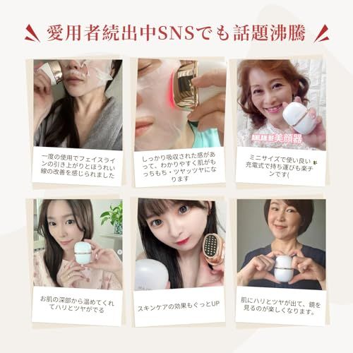 ☆新品☆ANLAN ミニRF美顔器 ポケット美容 rf ems 美顔器 1台9役 年齢肌対策 エイジングケア リフトケア ハリ・キメの向上 表情筋ケア 振動エステ 3色光フォトエステ 金メッキ 1MHz IPX6防水 軽量145g 誕生日プレ 453f4292 ☆新品☆ANLAN ミニRF美顔器 ポケット美容 rf ems 美顔器 1台9役 年齢肌対策 エイジングケア リフトケア ハリ・キメの向上 表情筋ケア 振動エステ 3色光フォトエステ 金メッキ 1MHz IPX6防水 軽量145g 誕生日プレ 453f4292