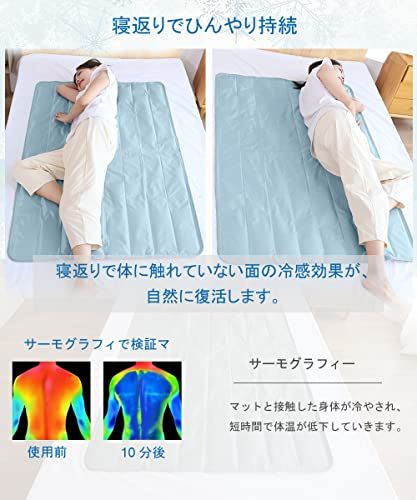 ☆新品☆rafuteru ひんやりマット ジェルマット 冷感 クール 接触冷感 Q-max 0.58 冷却 敷きパッド 冷たい 瞬間冷却 夏用 グッズ 寝具 熱中症対策 人・ペット用 多用途 昼休み 折り畳み可(140*90cm)ブルー 918b78a2 ☆新品☆rafuteru ひんやりマット ジェルマット 冷感 クール 接触冷感 Q-max 0.58 冷却 敷きパッド 冷たい 瞬間冷却 夏用 グッズ 寝具 熱中症対策 人・ペット用 多用途 昼休み 折り畳み可(140*90cm)ブルー 918b78a2