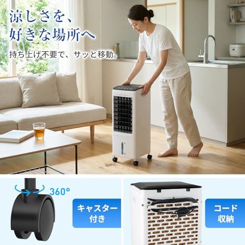 ☆新品☆冷風機 冷風扇【水冷式・6L大容量タンク】上から給水 圧倒的パワフル送風 8m/s 風量3段階調節 左右自動首振り 1~7時間タイマー リモコン/操作パネル対応 省エネ 静音 保冷パック付き 工事不要 家庭用/オフィス ペット対策 bb07ca9a ☆新品☆冷風機 冷風扇【水冷式・6L大容量タンク】上から給水 圧倒的パワフル送風 8m/s 風量3段階調節 左右自動首振り 1~7時間タイマー リモコン/操作パネル対応 省エネ 静音 保冷パック付き 工事不要 家庭用/オフィス ペット対策 bb07ca9a