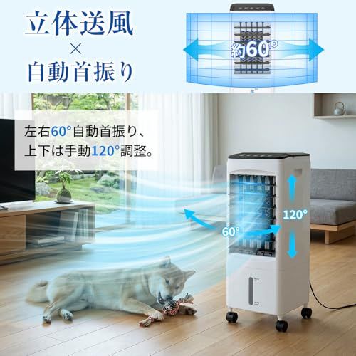 ☆新品☆冷風機 冷風扇【水冷式・6L大容量タンク】上から給水 圧倒的パワフル送風 8m/s 風量3段階調節 左右自動首振り 1~7時間タイマー リモコン/操作パネル対応 省エネ 静音 保冷パック付き 工事不要 家庭用/オフィス ペット対策 bb07ca9a ☆新品☆冷風機 冷風扇【水冷式・6L大容量タンク】上から給水 圧倒的パワフル送風 8m/s 風量3段階調節 左右自動首振り 1~7時間タイマー リモコン/操作パネル対応 省エネ 静音 保冷パック付き 工事不要 家庭用/オフィス ペット対策 bb07ca9a