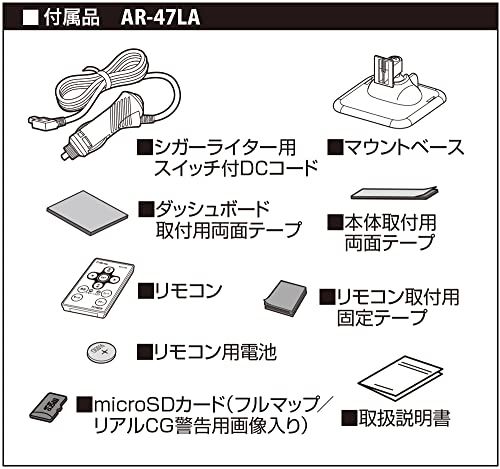 ☆新品☆セルスター レーザー光対応&GPSレーダー探知機 AR-47LA 一体型 18バンド トリプルセンサー ゾーン30対応 OBDII対応 3.2インチ GPSデータ更新無料 ドライブレコーダーと相互通信 フレデリックスレンズ 日本製 3 b078545f ☆新品☆セルスター レーザー光対応&GPSレーダー探知機 AR-47LA 一体型 18バンド トリプルセンサー ゾーン30対応 OBDII対応 3.2インチ GPSデータ更新無料 ドライブレコーダーと相互通信 フレデリックスレンズ 日本製 3 b078545f