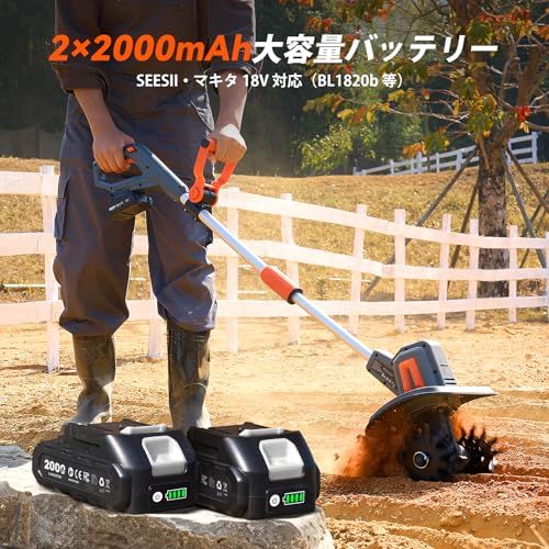☆新品☆【2026年最新型】TaskStar 電動耕運機 充電式 家庭用 コードレス 小型 耕幅26cm×耕深23cm 強力モーター4枚刃 軽量静音 初心者・女性でも簡単操作 菜園 畑 園芸 草刈り最適 2.0Ahバッテリー2個付属 18Vバ ccae72b7 ☆新品☆【2026年最新型】TaskStar 電動耕運機 充電式 家庭用 コードレス 小型 耕幅26cm×耕深23cm 強力モーター4枚刃 軽量静音 初心者・女性でも簡単操作 菜園 畑 園芸 草刈り最適 2.0Ahバッテリー2個付属 18Vバ ccae72b7
