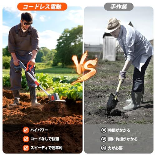 ☆新品☆【2026年最新型】TaskStar 電動耕運機 充電式 家庭用 コードレス 小型 耕幅26cm×耕深23cm 強力モーター4枚刃 軽量静音 初心者・女性でも簡単操作 菜園 畑 園芸 草刈り最適 2.0Ahバッテリー2個付属 18Vバ ccae72b7 ☆新品☆【2026年最新型】TaskStar 電動耕運機 充電式 家庭用 コードレス 小型 耕幅26cm×耕深23cm 強力モーター4枚刃 軽量静音 初心者・女性でも簡単操作 菜園 畑 園芸 草刈り最適 2.0Ahバッテリー2個付属 18Vバ ccae72b7