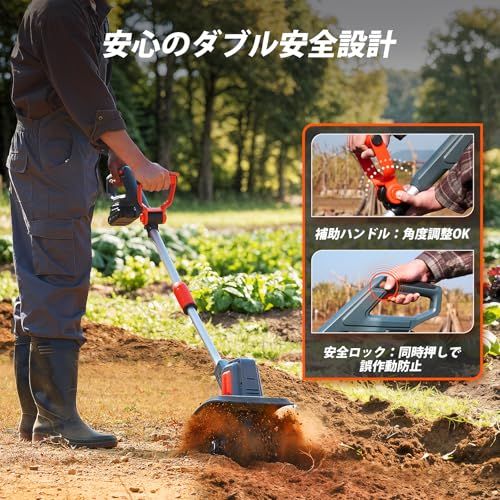 ☆新品☆【2026年最新型】TaskStar 電動耕運機 充電式 家庭用 コードレス 小型 耕幅26cm×耕深23cm 強力モーター4枚刃 軽量静音 初心者・女性でも簡単操作 菜園 畑 園芸 草刈り最適 2.0Ahバッテリー2個付属 18Vバ ccae72b7 ☆新品☆【2026年最新型】TaskStar 電動耕運機 充電式 家庭用 コードレス 小型 耕幅26cm×耕深23cm 強力モーター4枚刃 軽量静音 初心者・女性でも簡単操作 菜園 畑 園芸 草刈り最適 2.0Ahバッテリー2個付属 18Vバ ccae72b7