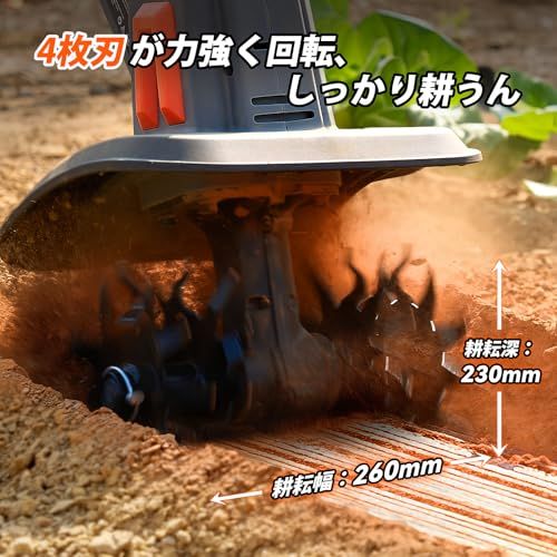 ☆新品☆【2026年最新型】TaskStar 電動耕運機 充電式 家庭用 コードレス 小型 耕幅26cm×耕深23cm 強力モーター4枚刃 軽量静音 初心者・女性でも簡単操作 菜園 畑 園芸 草刈り最適 2.0Ahバッテリー2個付属 18Vバ ccae72b7 ☆新品☆【2026年最新型】TaskStar 電動耕運機 充電式 家庭用 コードレス 小型 耕幅26cm×耕深23cm 強力モーター4枚刃 軽量静音 初心者・女性でも簡単操作 菜園 畑 園芸 草刈り最適 2.0Ahバッテリー2個付属 18Vバ ccae72b7