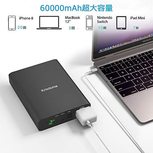 ☆新品☆Krisdonia ポータブル電源 大容量60000mAh/222Wh 家庭アウトドア両用蓄電池 小型軽量 PSE認証済 三つの充電方法 AC(130W)/TYPE-C/USB出力 車中泊 キャンプ アウトドア 防災グッズ 停電時に非 b6e45bd6 ☆新品☆Krisdonia ポータブル電源 大容量60000mAh/222Wh 家庭アウトドア両用蓄電池 小型軽量 PSE認証済 三つの充電方法 AC(130W)/TYPE-C/USB出力 車中泊 キャンプ アウトドア 防災グッズ 停電時に非 b6e45bd6