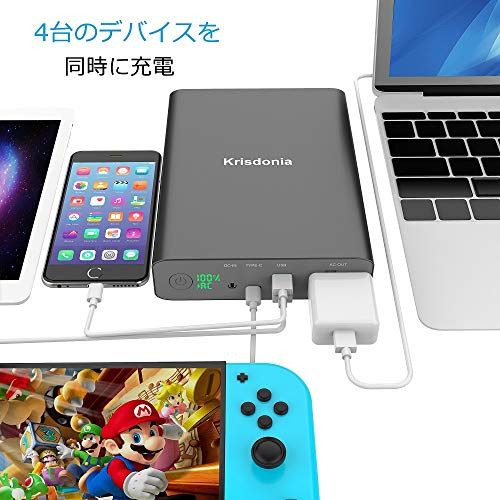 ☆新品☆Krisdonia ポータブル電源 大容量60000mAh/222Wh 家庭アウトドア両用蓄電池 小型軽量 PSE認証済 三つの充電方法 AC(130W)/TYPE-C/USB出力 車中泊 キャンプ アウトドア 防災グッズ 停電時に非 b6e45bd6 ☆新品☆Krisdonia ポータブル電源 大容量60000mAh/222Wh 家庭アウトドア両用蓄電池 小型軽量 PSE認証済 三つの充電方法 AC(130W)/TYPE-C/USB出力 車中泊 キャンプ アウトドア 防災グッズ 停電時に非 b6e45bd6