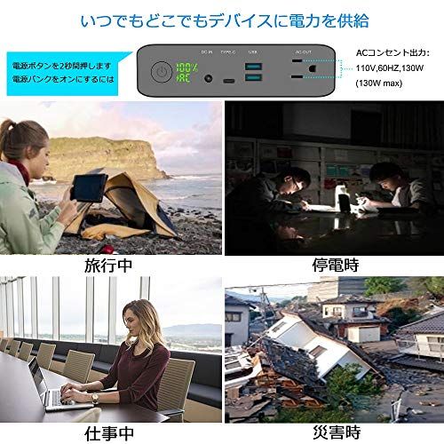 ☆新品☆Krisdonia ポータブル電源 大容量60000mAh/222Wh 家庭アウトドア両用蓄電池 小型軽量 PSE認証済 三つの充電方法 AC(130W)/TYPE-C/USB出力 車中泊 キャンプ アウトドア 防災グッズ 停電時に非 b6e45bd6 ☆新品☆Krisdonia ポータブル電源 大容量60000mAh/222Wh 家庭アウトドア両用蓄電池 小型軽量 PSE認証済 三つの充電方法 AC(130W)/TYPE-C/USB出力 車中泊 キャンプ アウトドア 防災グッズ 停電時に非 b6e45bd6