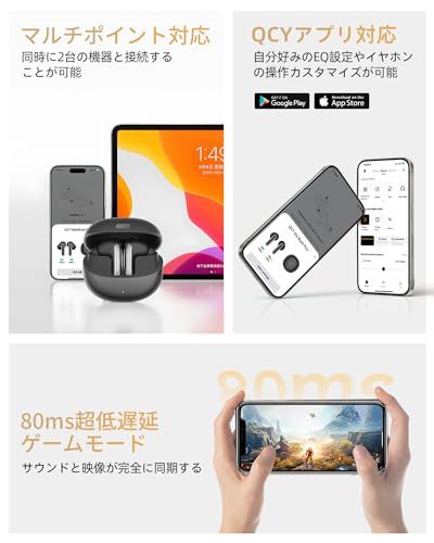 ☆新品☆【VGP 2025 金賞】QCY MeloBuds Pro ワイヤレスイヤホン ノイズキャンセリング ハイレゾ LDAC対応イヤフォン 360°空間オーディオ Bluetooth5.3 外音取り込みモード 装着検出機能 マルチポイント 18f8269c ☆新品☆【VGP 2025 金賞】QCY MeloBuds Pro ワイヤレスイヤホン ノイズキャンセリング ハイレゾ LDAC対応イヤフォン 360°空間オーディオ Bluetooth5.3 外音取り込みモード 装着検出機能 マルチポイント 18f8269c