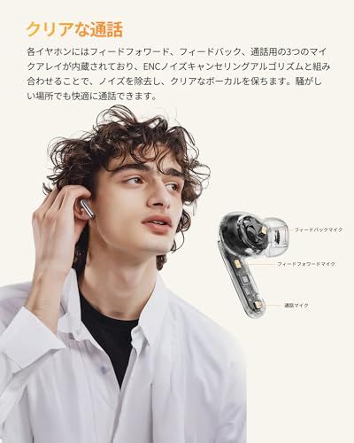 ☆新品☆【VGP 2025 金賞】QCY MeloBuds Pro ワイヤレスイヤホン ノイズキャンセリング ハイレゾ LDAC対応イヤフォン 360°空間オーディオ Bluetooth5.3 外音取り込みモード 装着検出機能 マルチポイント 18f8269c ☆新品☆【VGP 2025 金賞】QCY MeloBuds Pro ワイヤレスイヤホン ノイズキャンセリング ハイレゾ LDAC対応イヤフォン 360°空間オーディオ Bluetooth5.3 外音取り込みモード 装着検出機能 マルチポイント 18f8269c