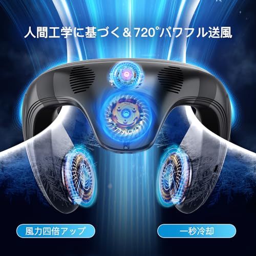 ☆新品☆首掛け扇風機 ネッククーラー 瞬間冷却【2026夏モデル ネックファン 冷感 MAX-20℃】3段階風量＆冷感調節 ハンディクーラー おしゃれ 上下方向送風 羽根なし 角度調節可能 半導体冷却プレート 6000mAh大容量 Type- 1bfdb37c