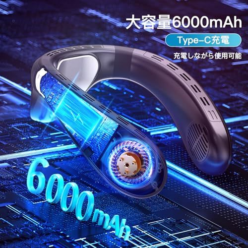 ☆新品☆首掛け扇風機 ネッククーラー 瞬間冷却【2026夏モデル ネックファン 冷感 MAX-20℃】3段階風量＆冷感調節 ハンディクーラー おしゃれ 上下方向送風 羽根なし 角度調節可能 半導体冷却プレート 6000mAh大容量 Type- 1bfdb37c