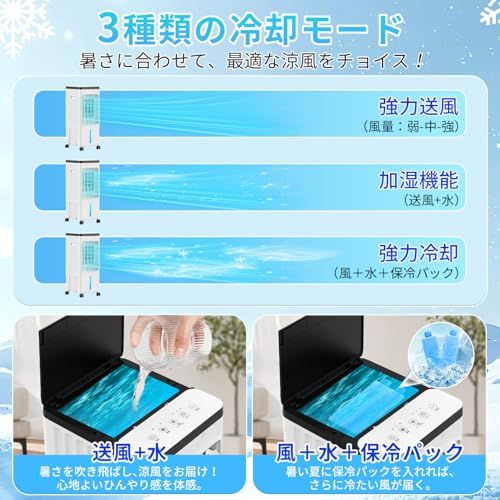 ☆新品☆冷風扇 冷風機 強力 人気 冷風扇風機 8L大容量 自動首振り 扇風機 3段階風量 上部給水 工事不要スポットクーラー 冷房 送風・冷却・加湿・浄化 冷房 移動式 クーラー 熱中症対策 業務&家庭用 台所 キチン オフィス キャスター 346ca322 ☆新品☆冷風扇 冷風機 強力 人気 冷風扇風機 8L大容量 自動首振り 扇風機 3段階風量 上部給水 工事不要スポットクーラー 冷房 送風・冷却・加湿・浄化 冷房 移動式 クーラー 熱中症対策 業務&家庭用 台所 キチン オフィス キャスター 346ca322