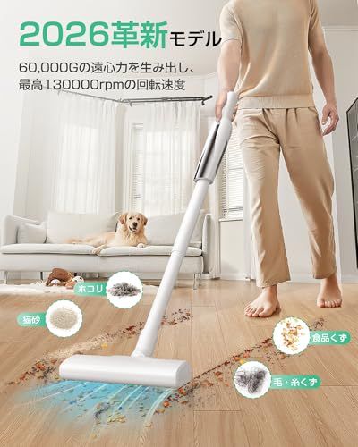 ☆新品☆掃除機 コードレス 軽量【45KPa超強力吸引・0.5kg超軽量・45分連続稼働】 6in1 ハンディ掃除機 2WAY スティッククリーナー 収納スタンド付き 紙パック不要 低騒音 髪の毛が絡まないノンブラシ構造 LCDディスプレイ d7a94d47