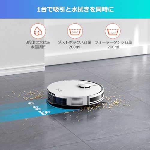 ☆新品☆アイライフ(ILIFE) ロボット掃除機 高精度レーザー 自動ゴミ収集ステーション 2.5L大容量紙パック（5枚付き） 60日自動ゴミ収集 5000Pa強力吸引 水拭き両用 カーペットブースト お掃除ロボット 2in1 ダストボックス 4767a341