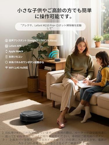 ☆新品☆Lefant M210 Pro+ ロボット掃除機 4000pa吸引 200分間連続掃除 お掃除ロボット 薄型 髪の毛絡まない 多種掃除モード 予約清掃 ブラシレス設計 ワンタッチ起動 WiFi・アプリ・音声対応 自動充電 段差防止 静 60ceb20f ☆新品☆Lefant M210 Pro+ ロボット掃除機 4000pa吸引 200分間連続掃除 お掃除ロボット 薄型 髪の毛絡まない 多種掃除モード 予約清掃 ブラシレス設計 ワンタッチ起動 WiFi・アプリ・音声対応 自動充電 段差防止 静 60ceb20f