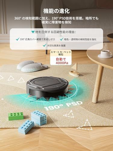 ☆新品☆Lefant M210 Pro+ ロボット掃除機 4000pa吸引 200分間連続掃除 お掃除ロボット 薄型 髪の毛絡まない 多種掃除モード 予約清掃 ブラシレス設計 ワンタッチ起動 WiFi・アプリ・音声対応 自動充電 段差防止 静 60ceb20f ☆新品☆Lefant M210 Pro+ ロボット掃除機 4000pa吸引 200分間連続掃除 お掃除ロボット 薄型 髪の毛絡まない 多種掃除モード 予約清掃 ブラシレス設計 ワンタッチ起動 WiFi・アプリ・音声対応 自動充電 段差防止 静 60ceb20f