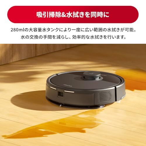☆新品☆【2025年モデル】roborock Q7B+ ホワイト ロボロック ロボット掃除機 お掃除ロボット 水拭き 両用 自動ゴミ収集 150分 8,000Pa 強力吸引 マッピング 強力吸引 自動充電 アプリ操作 高精度レーザーセンサー 1222f7d3