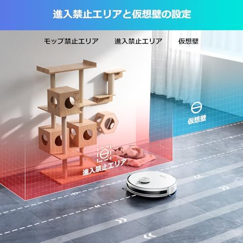 ☆新品☆アイライフ(ILIFE) ロボット掃除機 高精度レーザー 自動ゴミ収集ステーション 2.5L大容量紙パック（5枚付き） 60日自動ゴミ収集 5000Pa強力吸引 水拭き両用 カーペットブースト お掃除ロボット 2in1 ダストボックス 4767a341