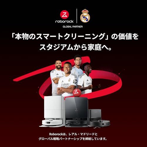 ☆新品☆【2025年モデル】roborock Q7B+ ホワイト ロボロック ロボット掃除機 お掃除ロボット 水拭き 両用 自動ゴミ収集 150分 8,000Pa 強力吸引 マッピング 強力吸引 自動充電 アプリ操作 高精度レーザーセンサー 1222f7d3