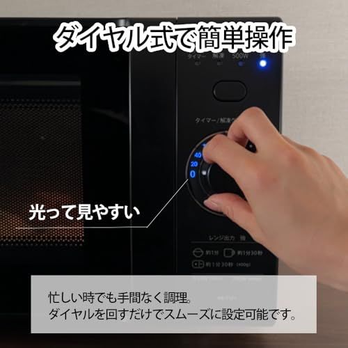 ☆新品☆シャープ 電子 レンジ 単機能 フラット テーブル RE-T171-B ブラック 17L カンタン操作一人暮らし シンプル ヘルツフリー a005b077