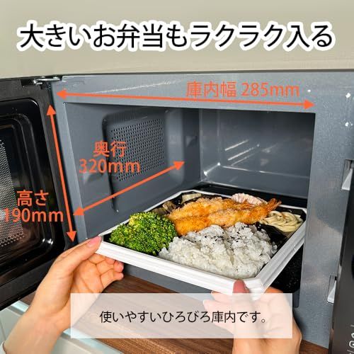 ☆新品☆シャープ 電子 レンジ 単機能 フラット テーブル RE-T171-B ブラック 17L カンタン操作一人暮らし シンプル ヘルツフリー a005b077