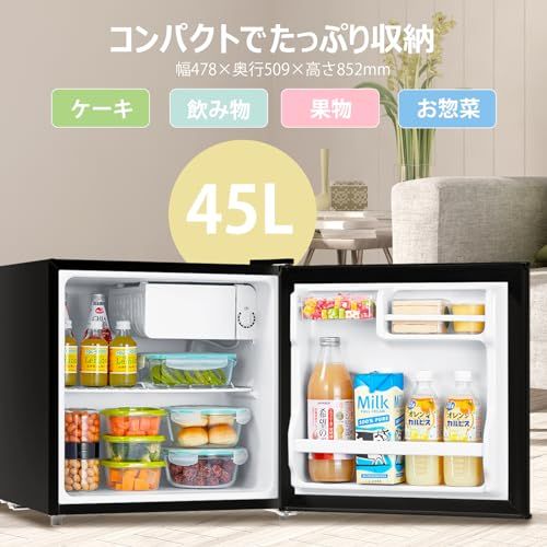 ☆新品☆COMFEE' 冷蔵庫 45L 幅47.2cm 右開き コンパクト 温度調節 静音 省エネ 小型 一人暮らし RCD45BL(E) ブラック 04448532 ☆新品☆COMFEE' 冷蔵庫 45L 幅47.2cm 右開き コンパクト 温度調節 静音 省エネ 小型 一人暮らし RCD45BL(E) ブラック 04448532