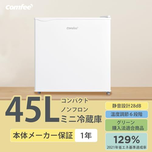 ☆新品☆COMFEE' 冷蔵庫 45L 幅47.2cm 右開き コンパクト 温度調節 静音 省エネ 小型 一人暮らし RCD45WH/E ホワイト a9bf1a39 ☆新品☆COMFEE' 冷蔵庫 45L 幅47.2cm 右開き コンパクト 温度調節 静音 省エネ 小型 一人暮らし RCD45WH/E ホワイト a9bf1a39