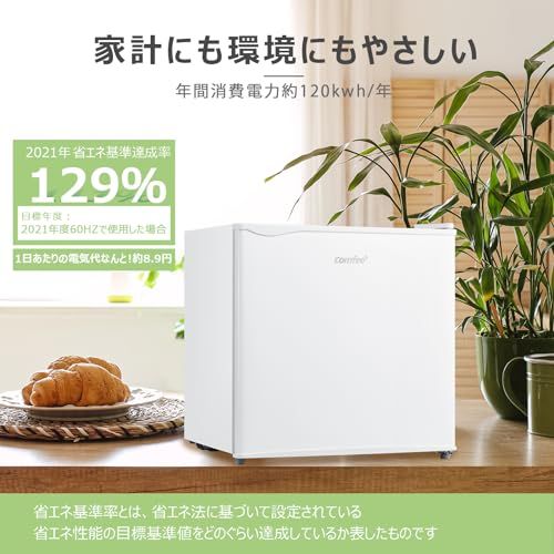 ☆新品☆COMFEE' 冷蔵庫 45L 幅47.2cm 右開き コンパクト 温度調節 静音 省エネ 小型 一人暮らし RCD45WH/E ホワイト a9bf1a39 ☆新品☆COMFEE' 冷蔵庫 45L 幅47.2cm 右開き コンパクト 温度調節 静音 省エネ 小型 一人暮らし RCD45WH/E ホワイト a9bf1a39