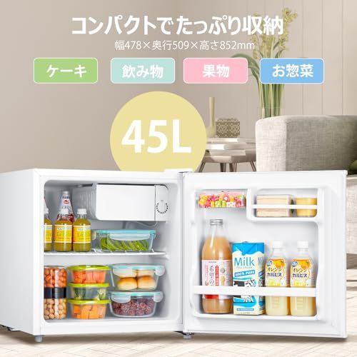 ☆新品☆COMFEE' 冷蔵庫 45L 幅47.2cm 右開き コンパクト 温度調節 静音 省エネ 小型 一人暮らし RCD45WH/E ホワイト a9bf1a39 ☆新品☆COMFEE' 冷蔵庫 45L 幅47.2cm 右開き コンパクト 温度調節 静音 省エネ 小型 一人暮らし RCD45WH/E ホワイト a9bf1a39