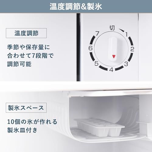 ☆新品☆[山善] 冷蔵庫 46L 右開き YFR-51(W) ホワイト 一人暮らし 小型 1ドア 静音 省エネ 製氷スペース付き d666e242