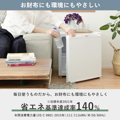 ☆新品☆[山善] 冷蔵庫 46L 右開き YFR-51(W) ホワイト 一人暮らし 小型 1ドア 静音 省エネ 製氷スペース付き d666e242