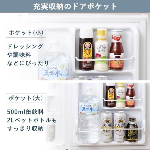☆新品☆[山善] 冷蔵庫 46L 右開き YFR-51(W) ホワイト 一人暮らし 小型 1ドア 静音 省エネ 製氷スペース付き d666e242