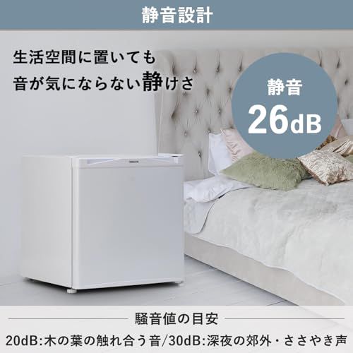 ☆新品☆[山善] 冷蔵庫 46L 右開き YFR-51(W) ホワイト 一人暮らし 小型 1ドア 静音 省エネ 製氷スペース付き d666e242