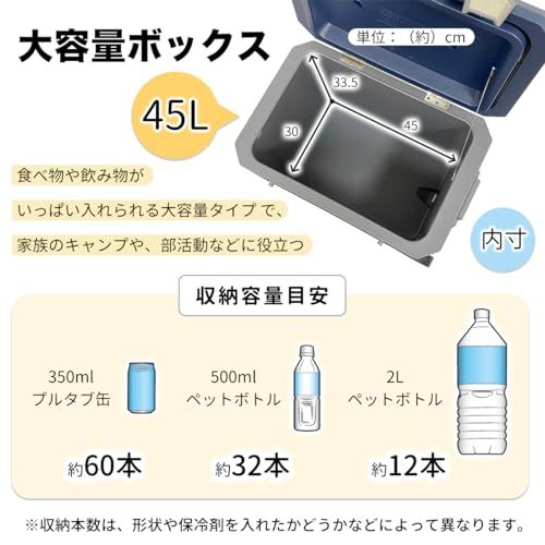 ☆新品☆RAKU クーラーボックス 釣り 45 L 大容量 約120時間保冷 保冷剤10個付き 大型 保冷箱 キャスター付き 持ち運びやすい 高密閉性 水抜き栓 カップホルダー 頑丈 車載 キャンプ BBQ 防災 436bf280 ☆新品☆RAKU クーラーボックス 釣り 45 L 大容量 約120時間保冷 保冷剤10個付き 大型 保冷箱 キャスター付き 持ち運びやすい 高密閉性 水抜き栓 カップホルダー 頑丈 車載 キャンプ BBQ 防災 436bf280