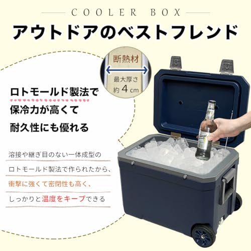 ☆新品☆RAKU クーラーボックス 釣り 45 L 大容量 約120時間保冷 保冷剤10個付き 大型 保冷箱 キャスター付き 持ち運びやすい 高密閉性 水抜き栓 カップホルダー 頑丈 車載 キャンプ BBQ 防災 7ad610c3 ☆新品☆RAKU クーラーボックス 釣り 45 L 大容量 約120時間保冷 保冷剤10個付き 大型 保冷箱 キャスター付き 持ち運びやすい 高密閉性 水抜き栓 カップホルダー 頑丈 車載 キャンプ BBQ 防災 7ad610c3