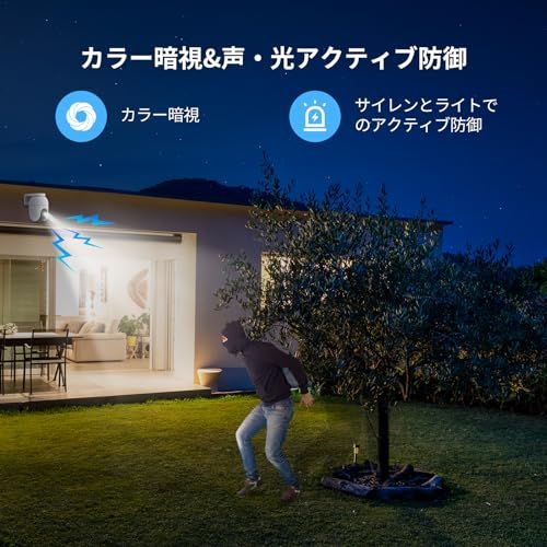 ☆新品☆EZVIZ(イージービス) 防犯カメラ 屋外 C8c 【360°撮影可能/フルHD/夜間カラー撮影/AI人物・車両検知/自動追跡/音声通話/スマホ対応/有線・無線接続/見守りカメラ/アラーム機能(オフ可)/防塵防水/監視カメラ/メーカ 14cd0c0a